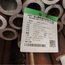 ����GB/T6479��ѹ�����豸���޷�ֹ�$15CrMo��ھ��޷��