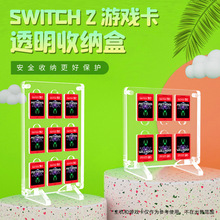 AMOGMO�m��������Switch2͸���������Α򿨎��ռ{�д�������ռ{