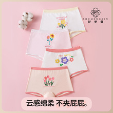 Ůͯ노оd���Ľǃ�ѝ7A���p���־������d��ѝ�ߏ����A��ӡ����ѝ