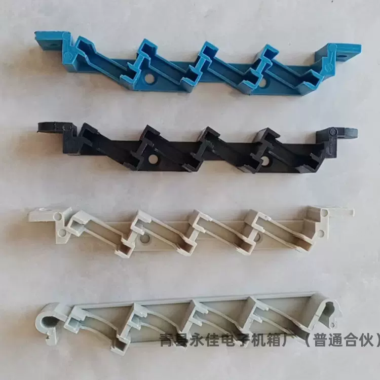 4位法兰架/卡条 /通用适配器卡条 /法兰卡条