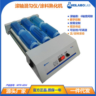 Meilaibolab���@�L�S���x �m�϶�Nճ�ȵ��늳؝{�ϻ���w����