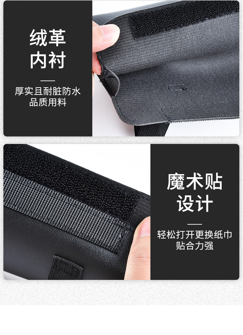 Cross-Border Car Tissue Box Sun Visor Seat Back Sunroof Car Tissue Holder Hanging Type Creative Leather Car Interior Accessory