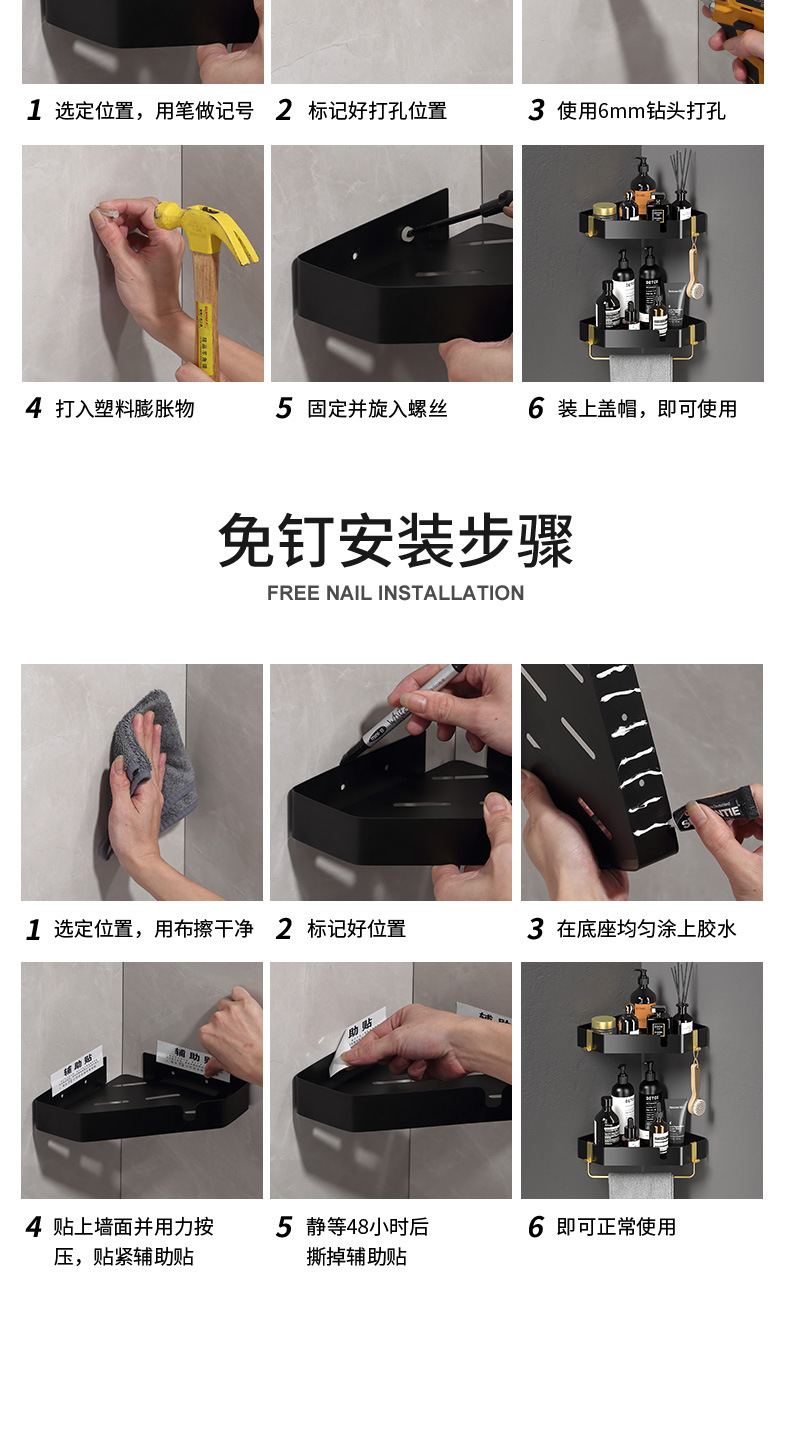 220106-黑金角架3D_19.jpg