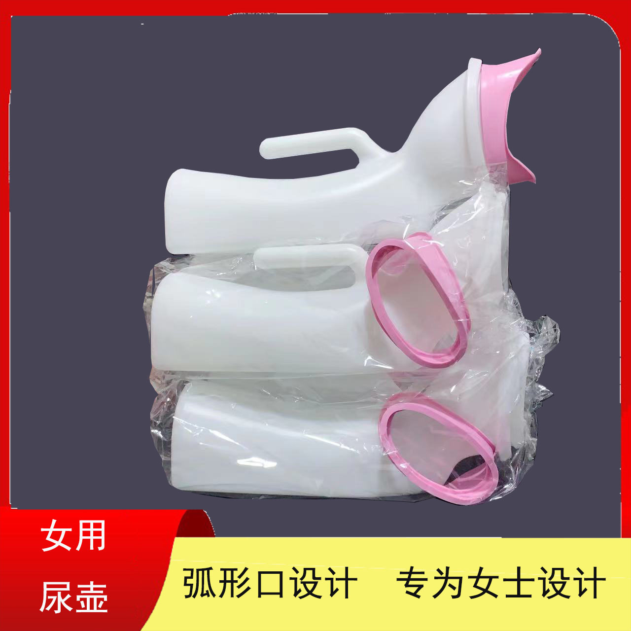 Urinal, toilet for home use, 1000 ml