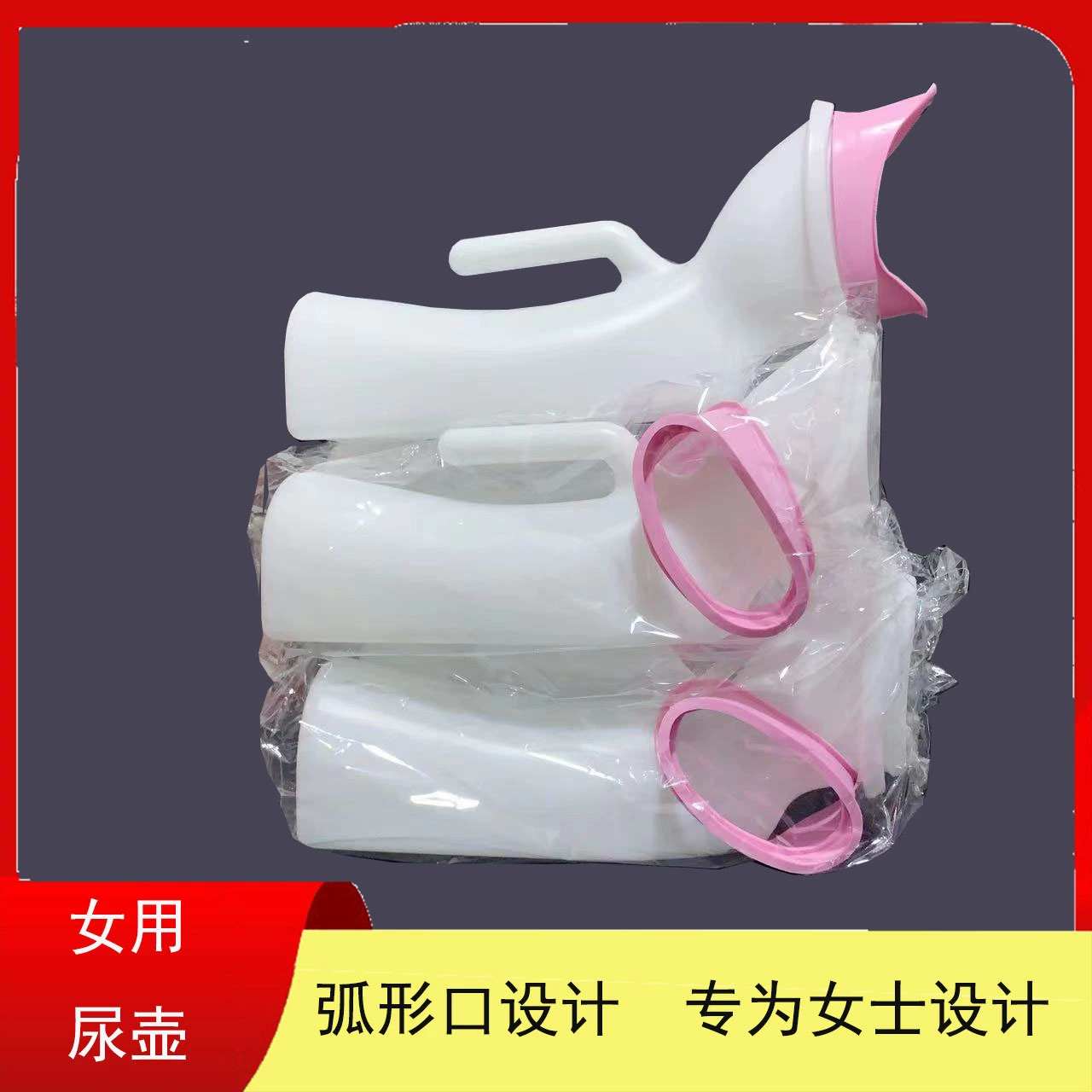 Urinal, toilet for home use, 1000 ml