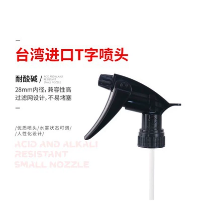 Car Beauty Film Application Acid: Car cleaning tools