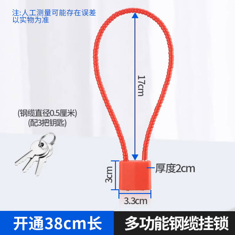 빨간색 총 길이 38cm [높이 17cm 안쪽 잠금] 열린-3 개의 키가 큰