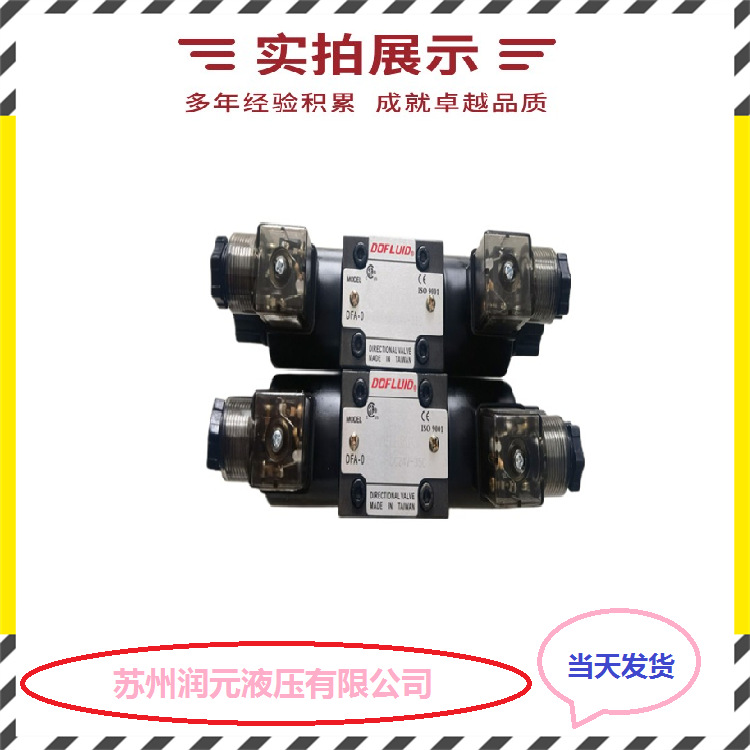 台湾北部精机叠加式减压阀MPR-02B-K-3-30 全国包邮