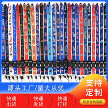 批发跨境MLB多款球队长款插扣挂绳 相机涤纶钥匙挂脖手机挂脖绳