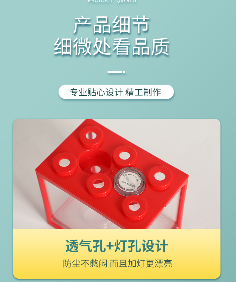 积木鱼盒_10.jpg