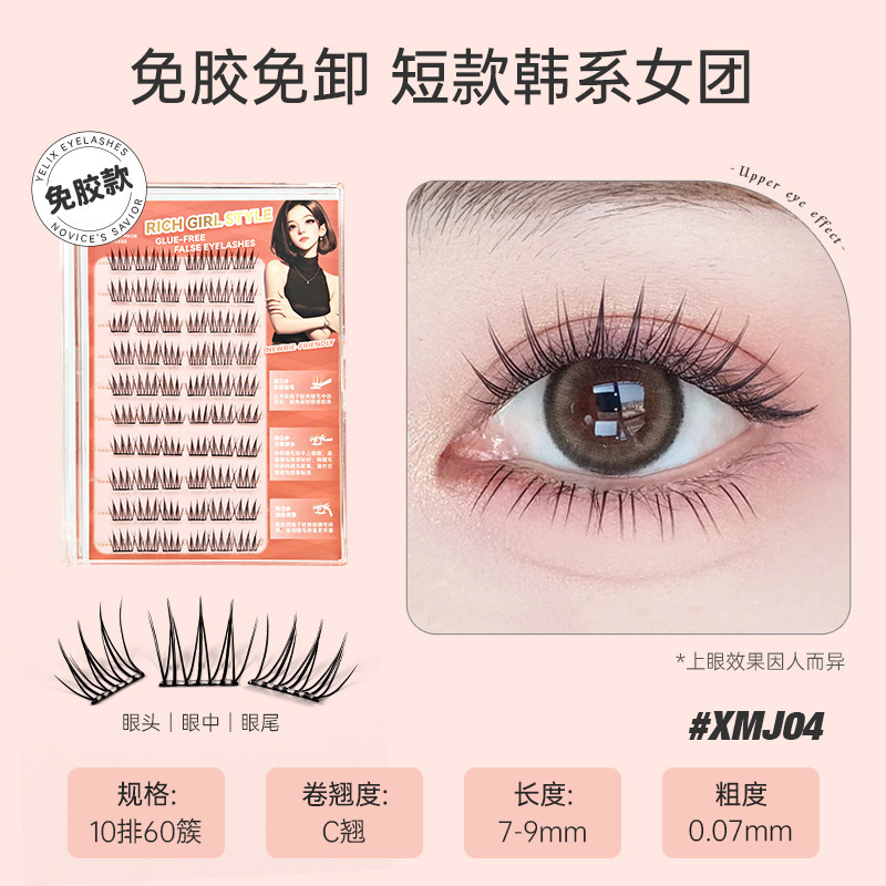Fábrica sin pegamento dulce camellia trilogía perezosa natural densa colección de ojos de cómics de zorro falso pestañas al por mayor