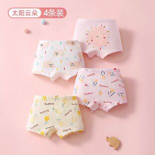 10A antibacterial girls' cotton underwear boxer shorts children's boxer female baby cotton non-clip pp breathable thin