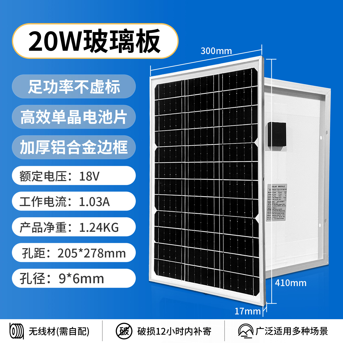 Panel solar de venta caliente 18V recargable 12V batería de almacenamiento de alta potencia 100W 200W paneles solares fotovoltaicos de vidrio
