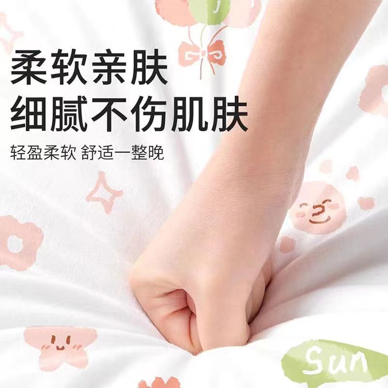一次性床单被套旅行酒店加厚四件套加大双人隔脏免洗无菌床上用品|undefined
