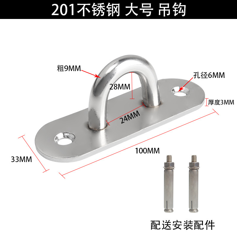 304ステンレスフック大全吊り扇フック砂袋フックフック固定フックu型荷重トップフック吊りフック|undefined