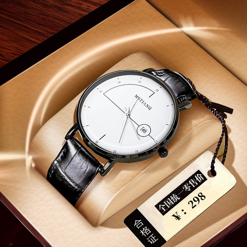 Fully automatic movement watch men's calendar waterproof men's quartz Korean version trendy fashion high-end brand watch