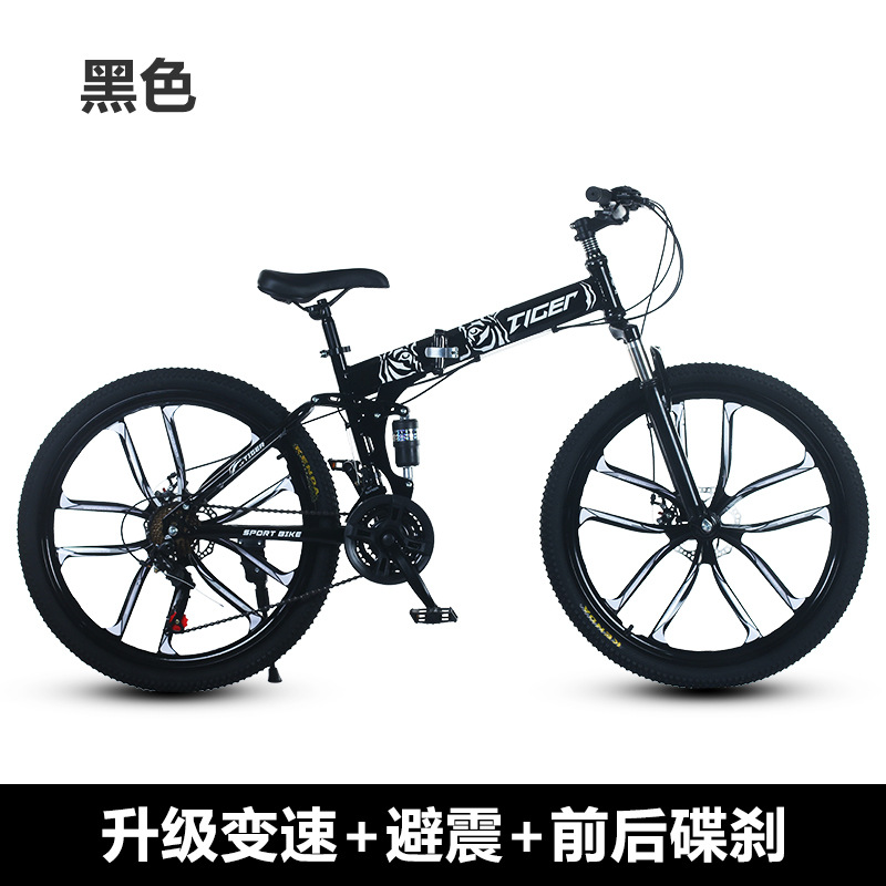Bicicleta de Montaña de 26 Pulgadas con Amortiguación, Bicicleta de Montaña de 21 Velocidades con Suspensión Trasera, Bicicleta Plegable con Rueda Integrada