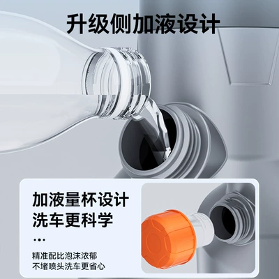 Car cleaning tools, Wash Foam Sprayer, Household Car