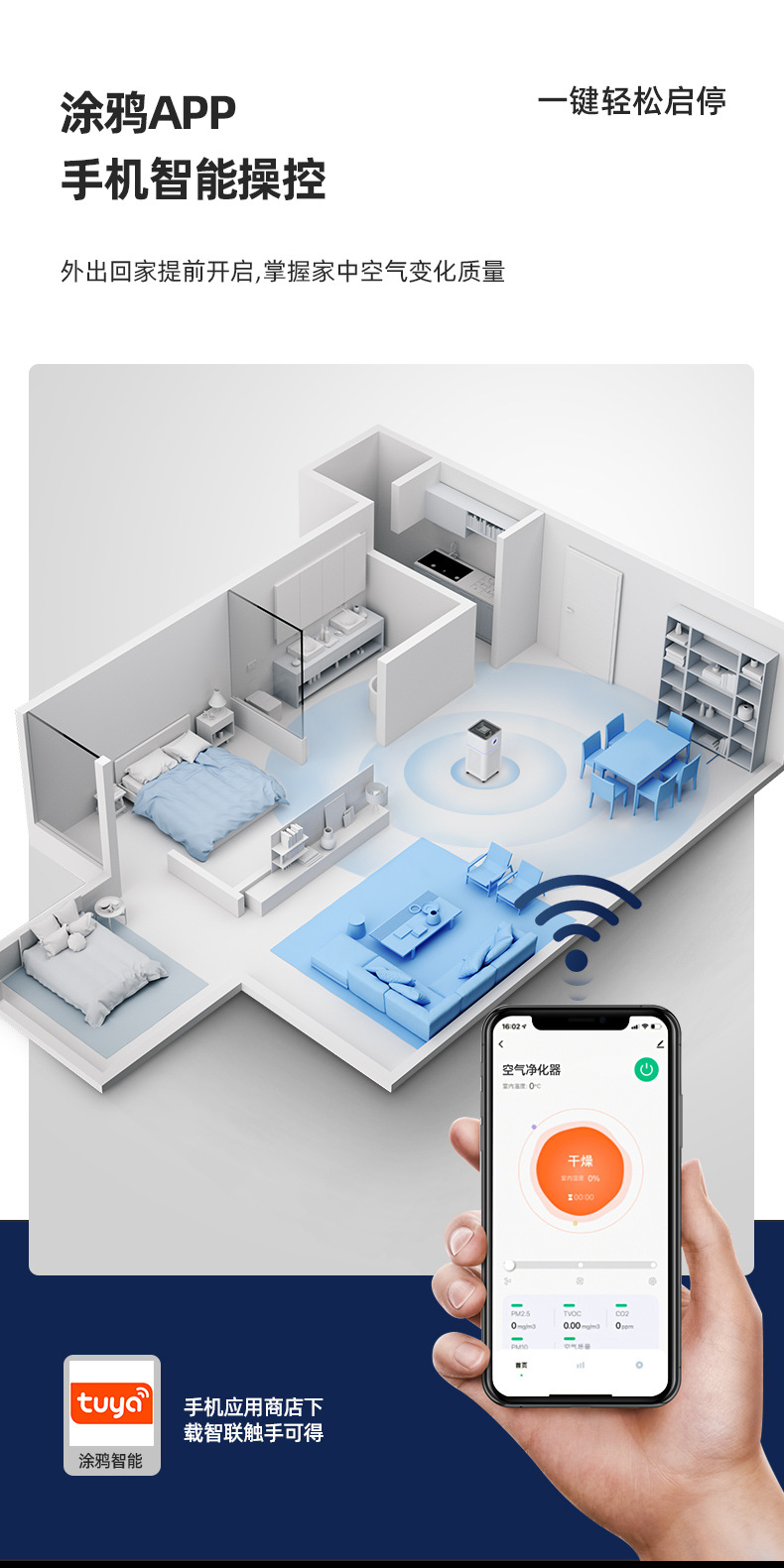 图森详情终2 (5).jpg