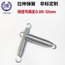 定制拉伸弹簧减震蹦床弹簧耐高温不锈钢压缩弹簧带钩弹簧五金配件