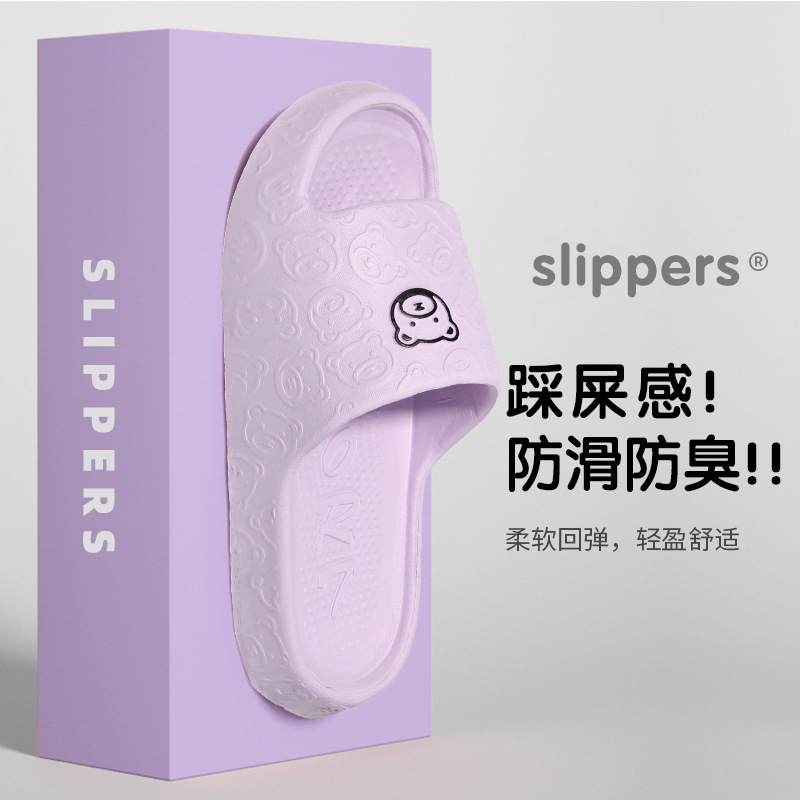 新作の履き心地抜群の女性用スリッパ、夏用室内浴室入浴用EVA素材、カップル向けメンズソフトソールサンダル|undefined