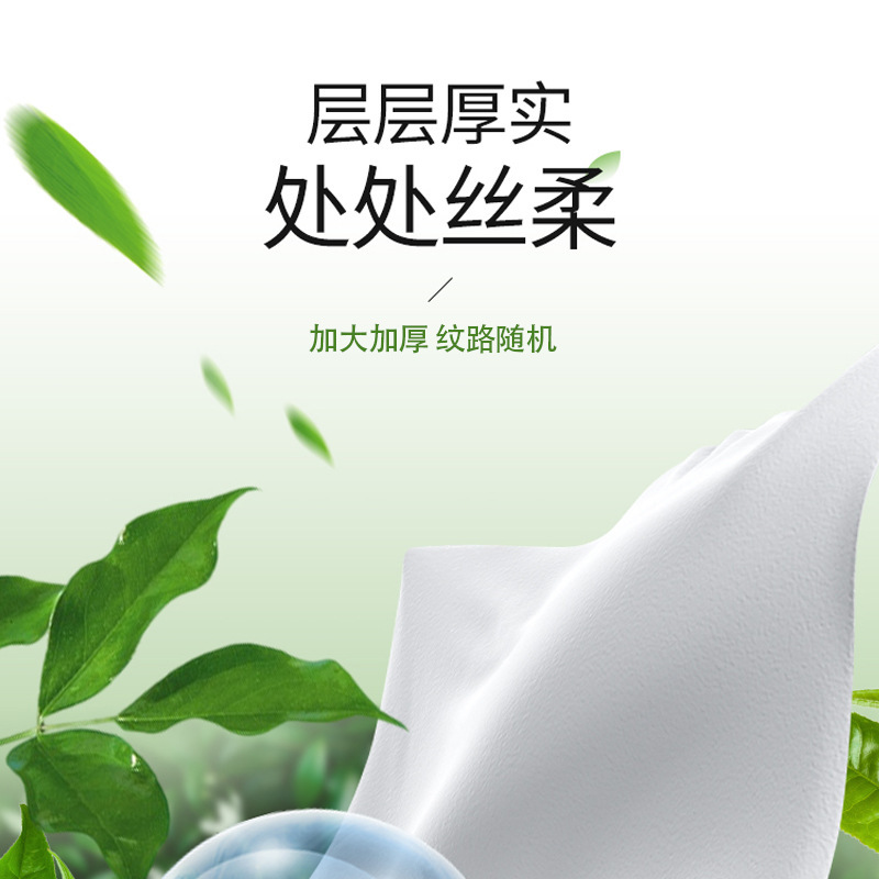 1000张加量悬挂式底部抽纸巾家用实惠整箱装擦手纸卫生纸批发DF|undefined