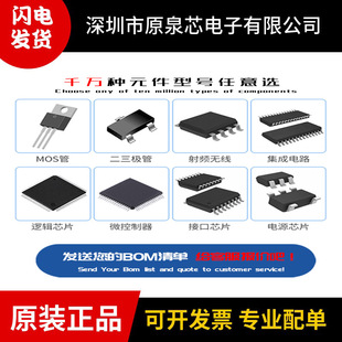 Operational amplifier AIP4558SA.TR micro core SOP8 package original genuine goods in stock