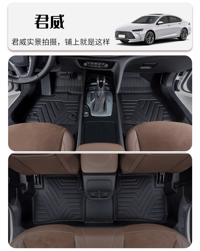 TPE Car Floor Mats for Lavida Sagitar Magotan Passat Xingyue L Audi A4