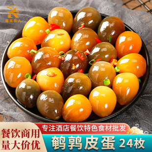 �g��СƤ��24ö׃���S������o�U�ɻ����ľƵ����ɫ�����ʳ��