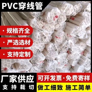 �S�ҹ���pvc���̹ܼܶӹ������A�������׹�늹�늾��׹�pvc늾���