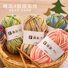 ����4�ɻ�ɫ��Ⱦţ���޾��ֹ�diy��������ñ��ë��ë���F��ܛ�H�w