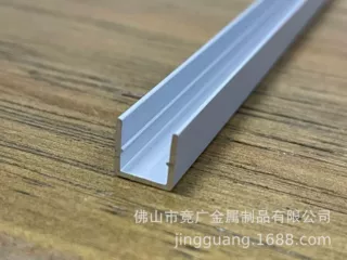 6063铝合金u槽玻璃卡扣u型条铝边条折弯灯条边框背景墙装饰线条
