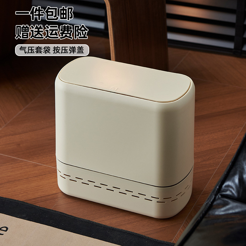 Trash Can for Home Bathroom, Toilet, Hotel, Guesthouse with Lid, High-End Luxury, Kitchen, Living Room, Narrow Gap Trash Can