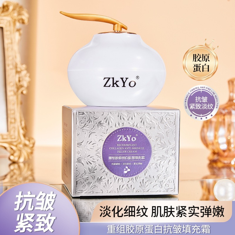 ZKYO重组胶原蛋白抗皱填充霜淡化细纹保湿滋润冻龄正品冻干粉名秀