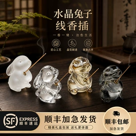 水晶工艺品;酒杯;奖杯