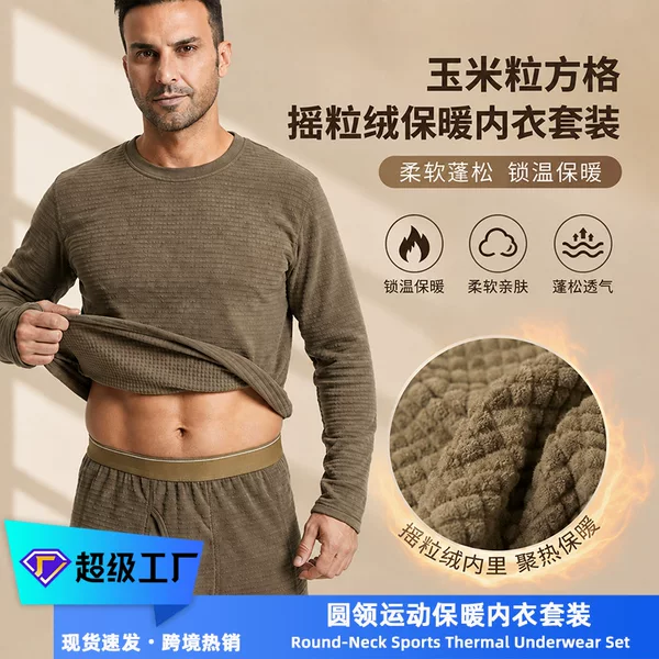 Men's outdoor fleece thermal underwear set, corn grain checkered fleece sports thermal top and pants, cycling inner layer