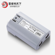 雷公王CR-2600mA/12v内置锂电池扩音器专用