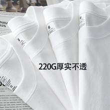 纯色T恤男纯棉短袖重磅220g黑白夏季正肩圆领情侣时尚穿搭打底衫