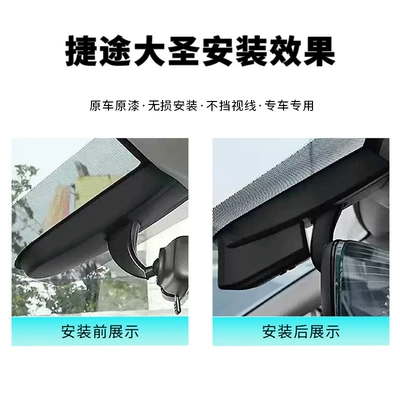 2026 model Jetour Dash Cam, Driving recorder