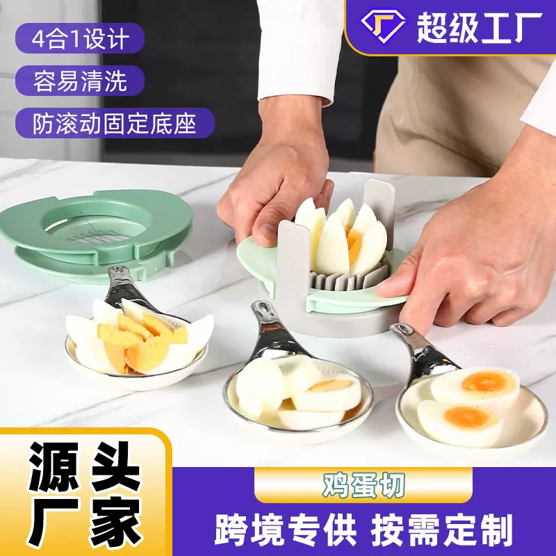 厨房工具切蛋器家用切鸡蛋工具多功能不锈钢三用切蛋器手动割蛋器