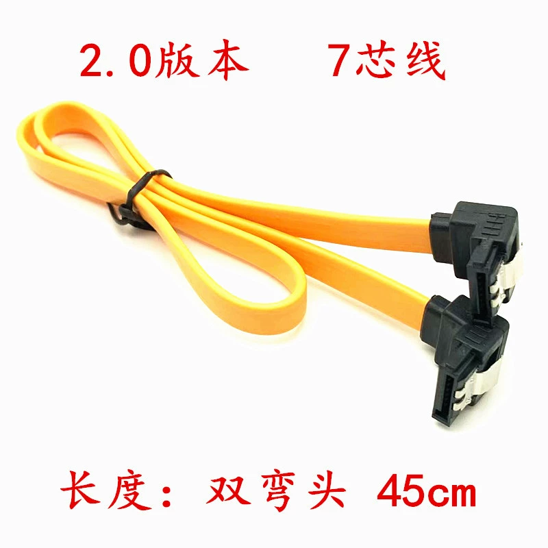 8-core copper flexible SATA3.0 solid state drive serial port data cable sata cable 3.0 data cable series 6GB/S