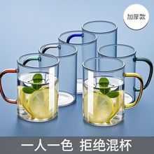 高硼硅玻璃杯带把手简约水杯大容量啤酒杯子男泡茶茶具女家用喝水