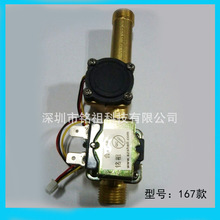 167һ�w��ˮ�ؙC늴������yһ�w늴��y�B�w����Ӌ�}�_Ӌ���y�T