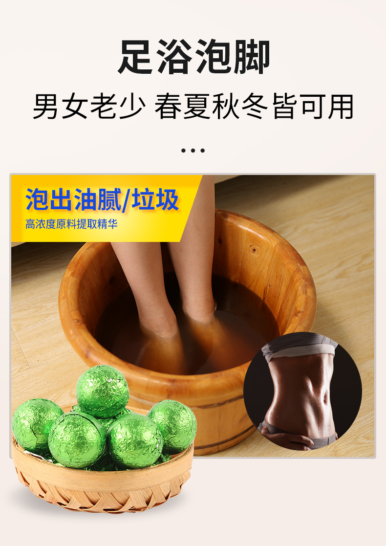 Yunnan Herbal Foot Soak Balls Ai Ye Hong Hua Lao Jiang Hua Jiao 10 Balls per Box Warm Foot Bath Soak quality and texture