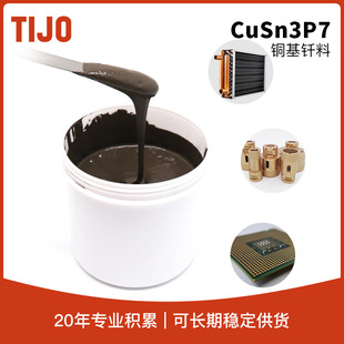 ��ý��ٲ��� CuSn3P7�~�a���~�Ͻ��� ������~���~�Ͻ�