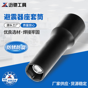 Tesla shock absorber seat sleeve 13mm auto repair tool accessories engine timing tool kit car repair