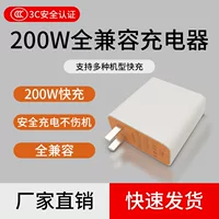 Huawei, оригинальное зарядное устройство, 200Вт, 120Вт