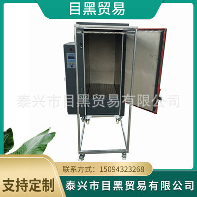 PS版立式烤箱烘版箱烤版機CTP熱敏版耐印烘箱六開帶挂版架