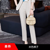 8119 beige pants