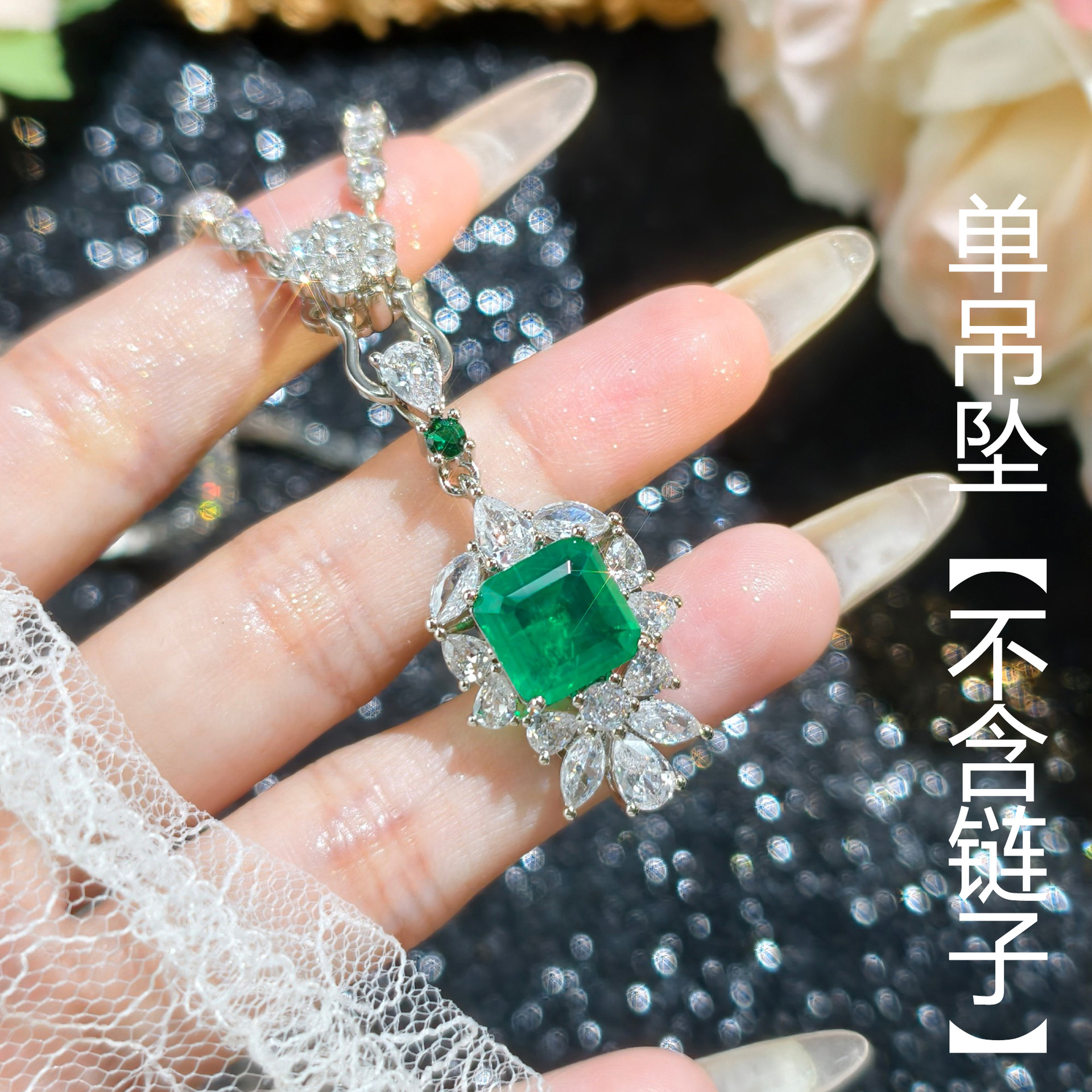 Pendant [without chain]_DX0650